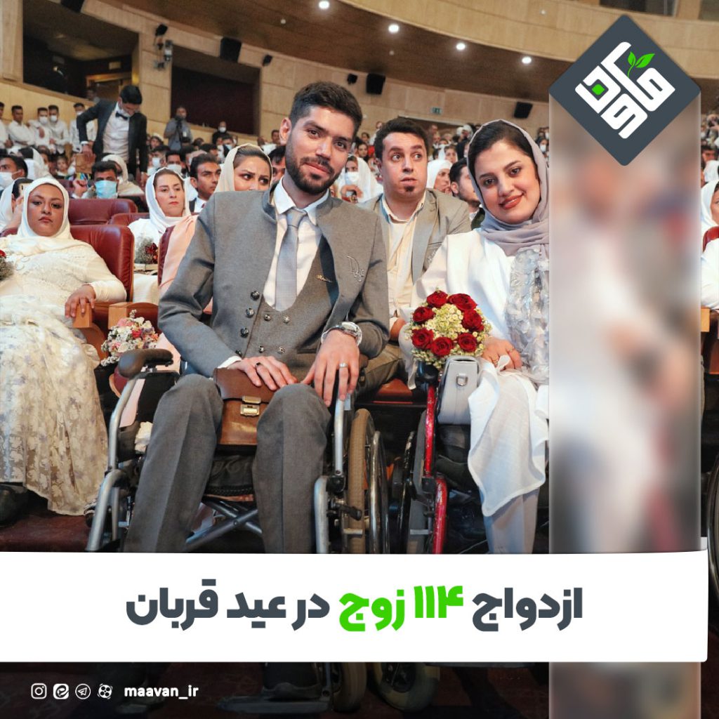 اخبار خوب هفته – ۱۴۰۱/۰۴/23