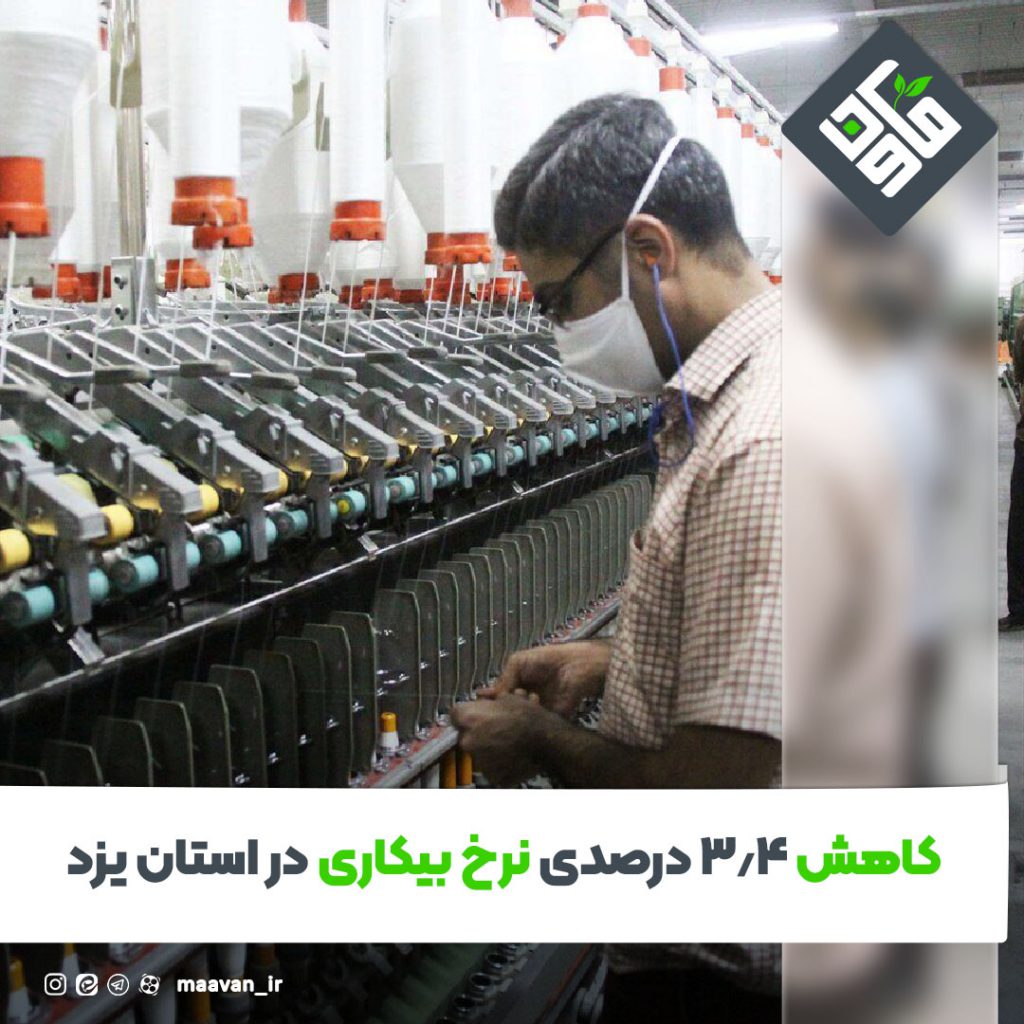 اخبار خوب هفته – ۱۴۰۱/۰۴/23