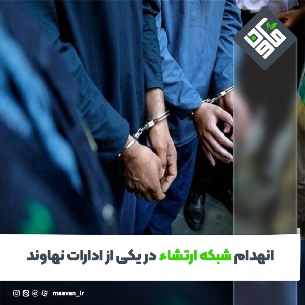 اخبار خوب هفته – ۱۴۰۱/۰۴/23