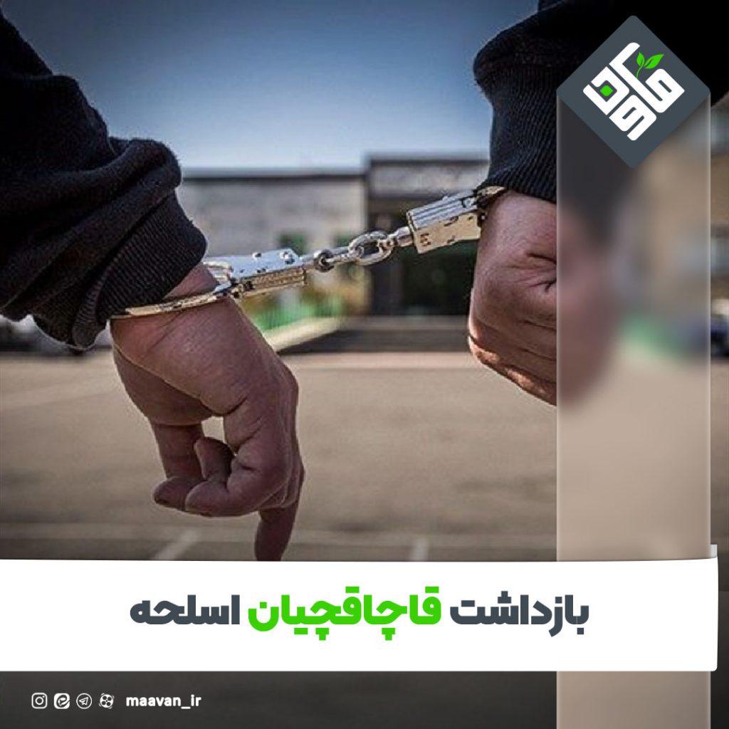 اخبار خوب هفته – ۱۴۰۱/۰۴/23