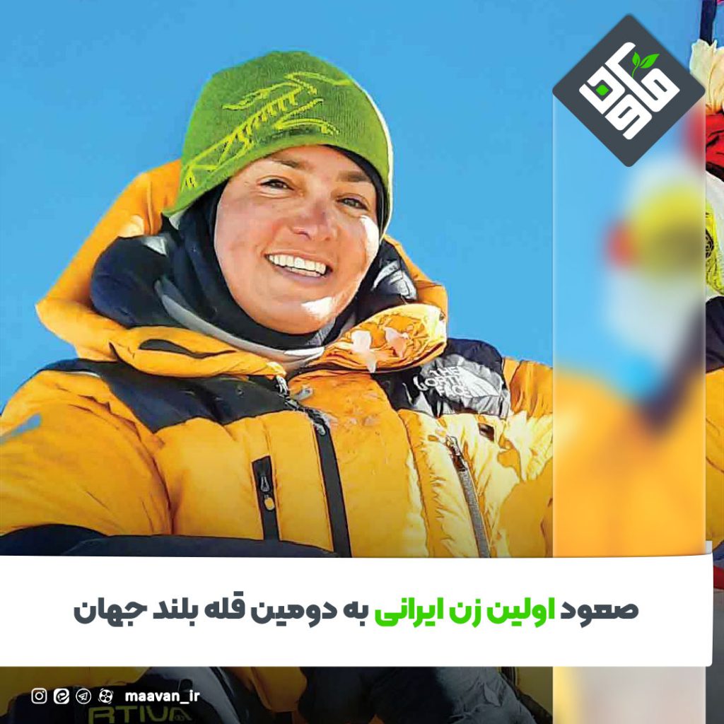 اخبار خوب هفته – ۱۴۰۱/۰5/06