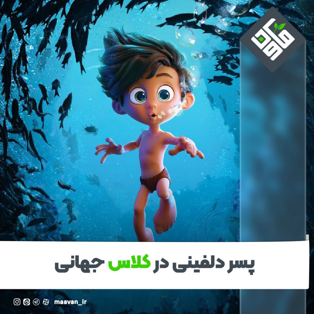 اخبار خوب هفته – ۱۴۰۱/۰۴/23