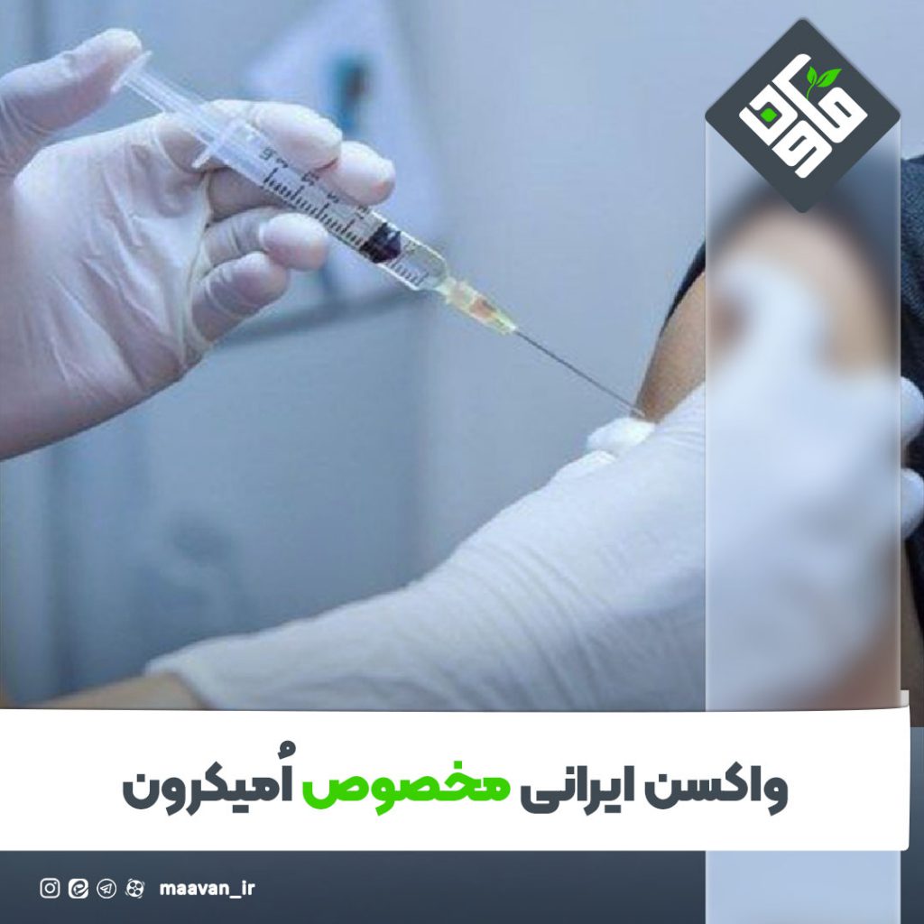 اخبار خوب هفته – ۱۴۰۱/۰۴/23