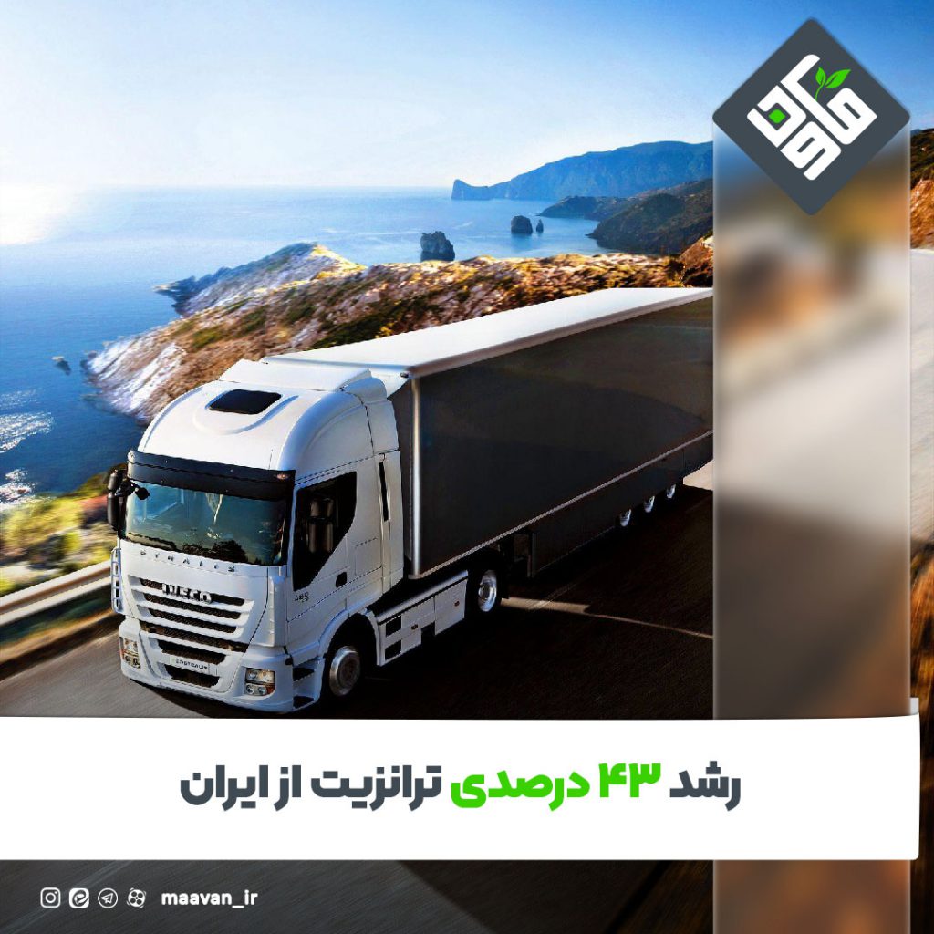 اخبار خوب هفته – ۱۴۰۱/۰۴/30