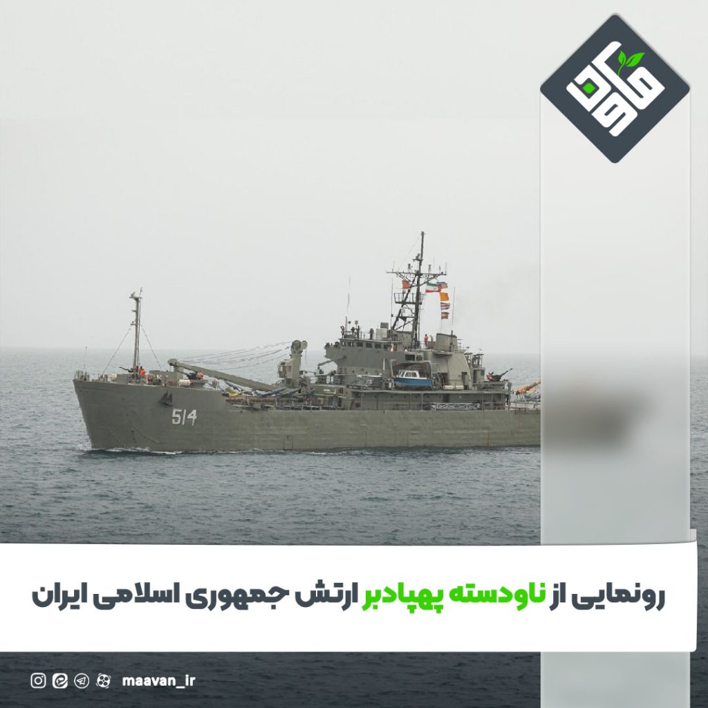 اخبار خوب هفته – ۱۴۰۱/۰۴/30