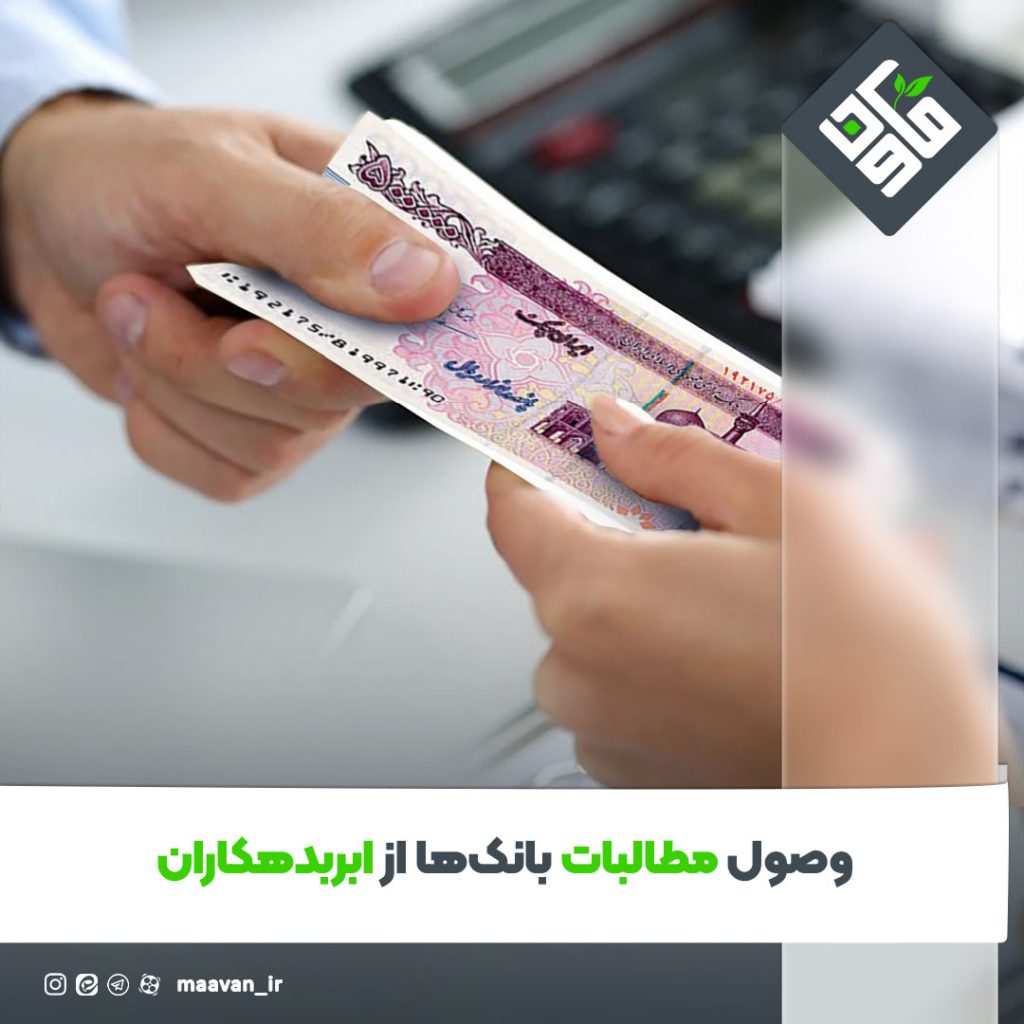 اخبار خوب هفته – ۱۴۰۱/۰۴/30