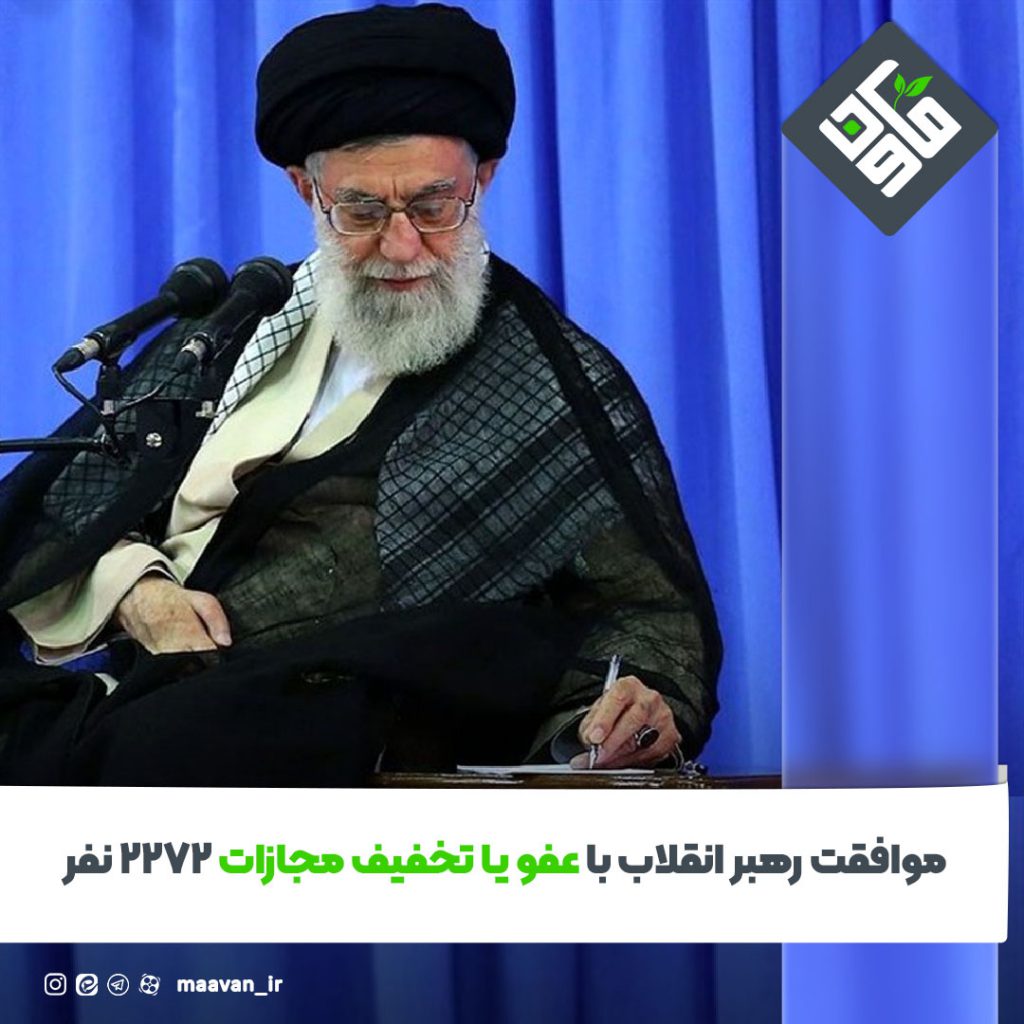 اخبار خوب هفته – ۱۴۰۱/۰۴/30