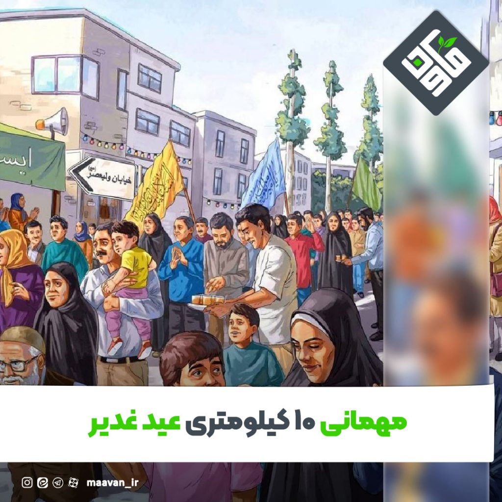 اخبار خوب هفته – ۱۴۰۱/۰۴/30