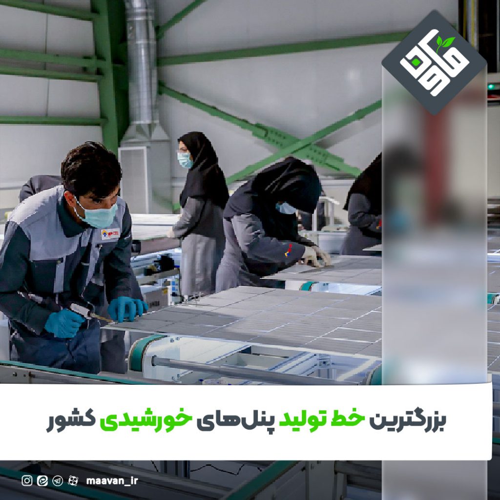 اخبار خوب هفته – ۱۴۰۱/۰5/06