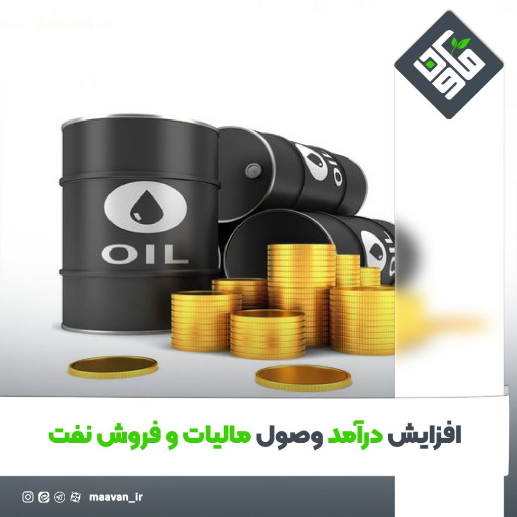 اخبار خوب هفته – ۱۴۰۱/۰5/06