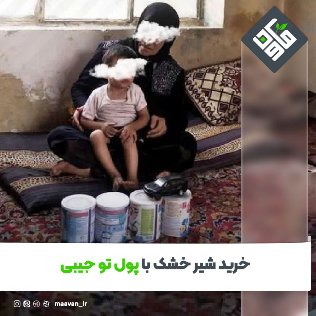 اخبار خوب هفته – ۱۴۰۱/۰6/03