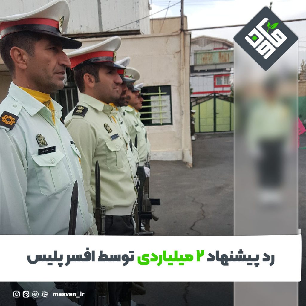 اخبار خوب هفته – ۱۴۰۱/۰۵/13