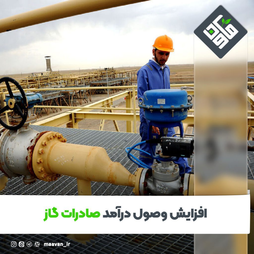 اخبار خوب هفته – ۱۴۰۱/۰۵/13