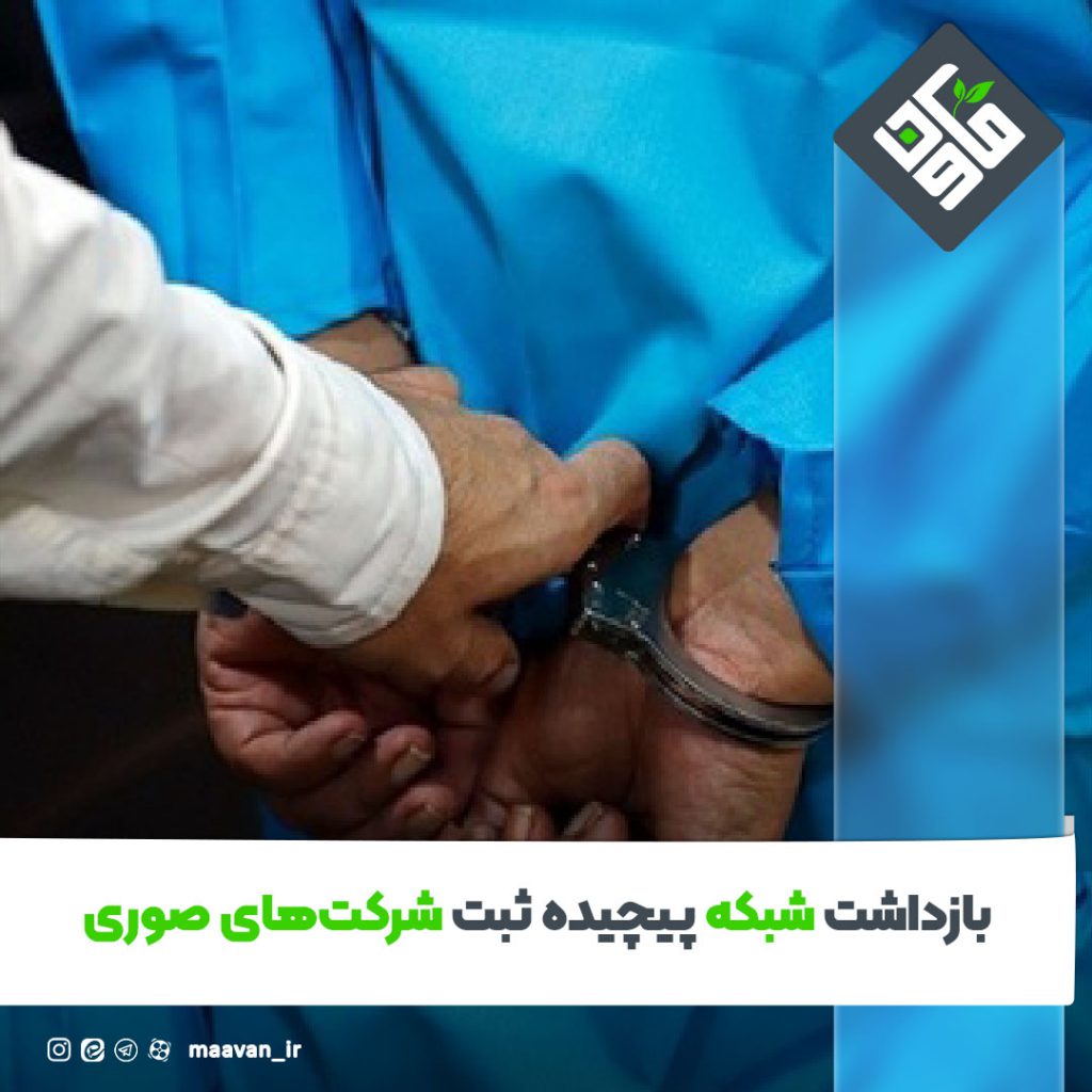 اخبار خوب هفته – ۱۴۰۱/۰۵/13