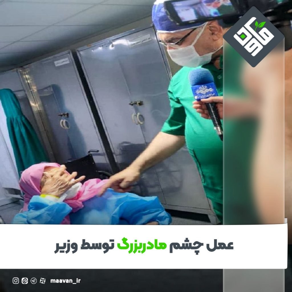 اخبار خوب هفته – ۱۴۰۱/۰۵/13