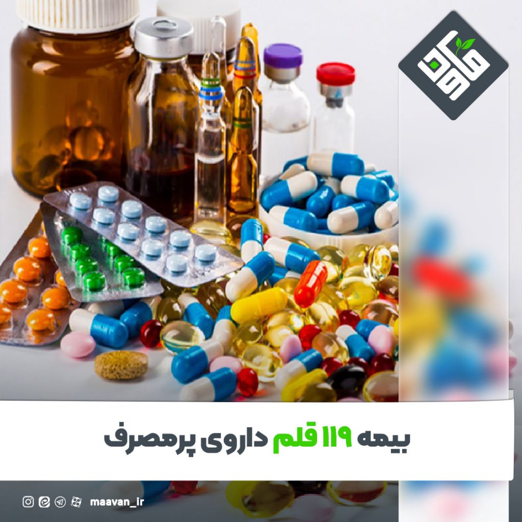 اخبار خوب هفته – ۱۴۰۱/۰۵/13
