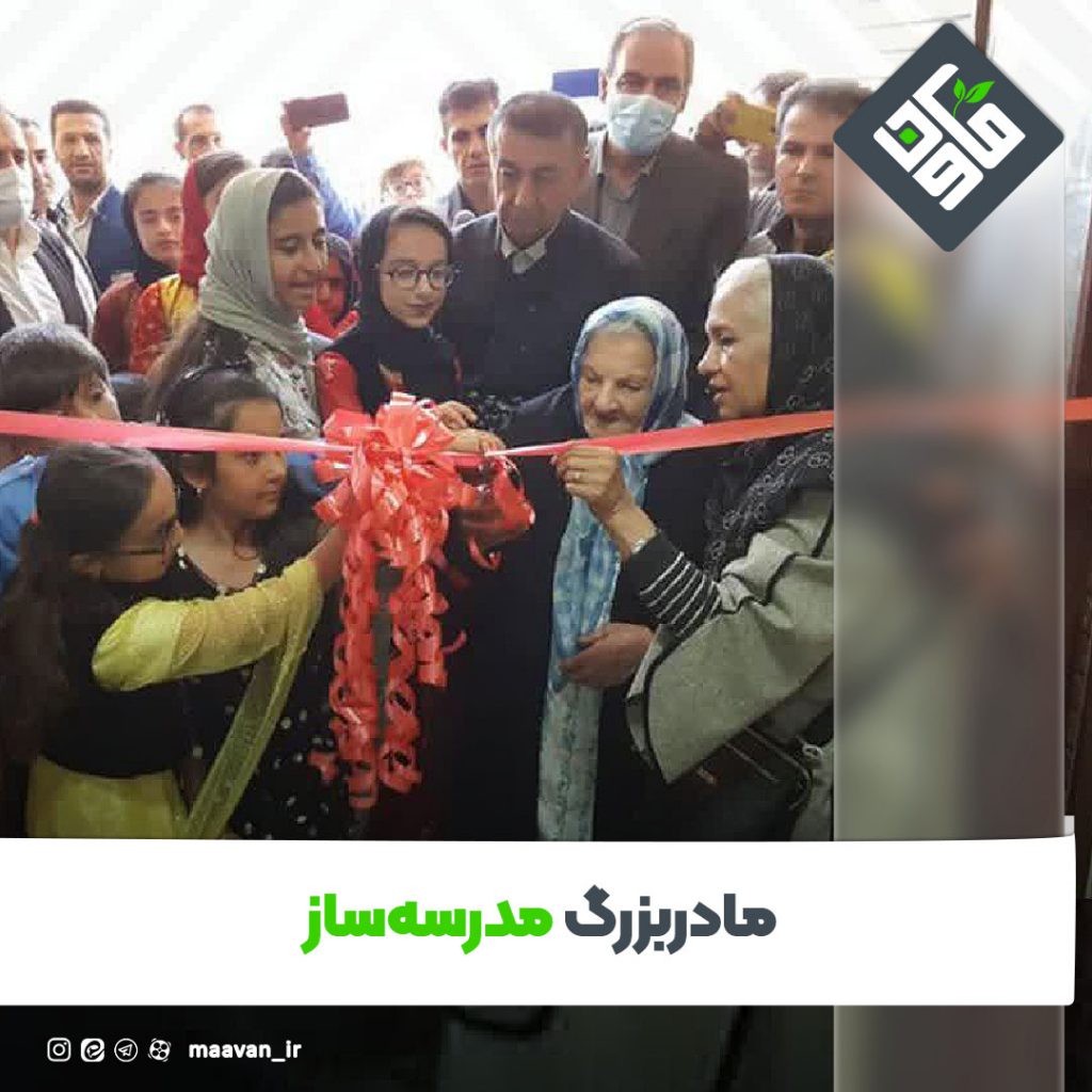 اخبار خوب هفته – ۱۴۰۱/۰6/03