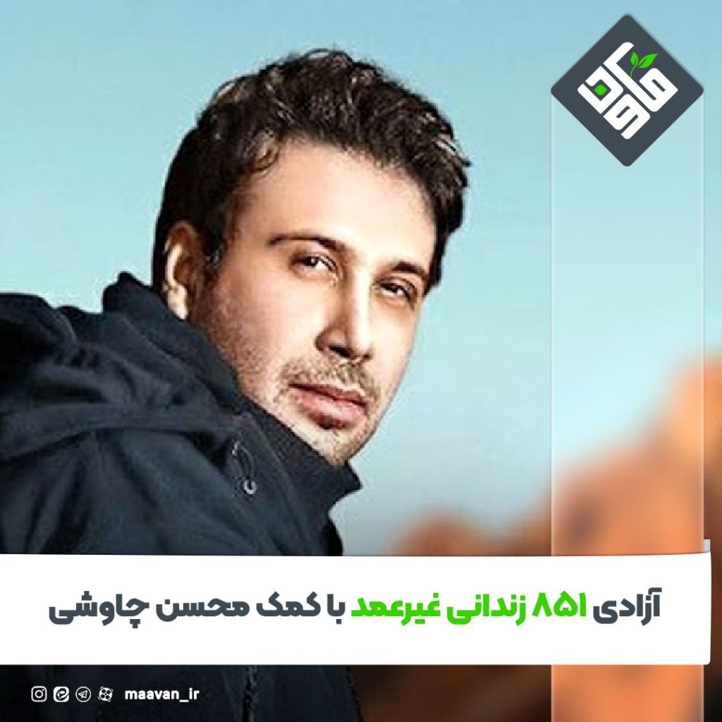 اخبار خوب هفته – ۱۴۰۱/۰۵/13