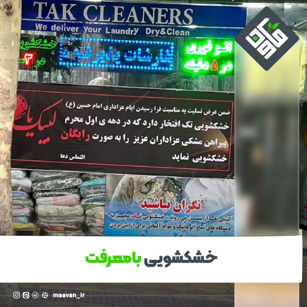 اخبار خوب هفته – ۱۴۰۱/۰۵/13