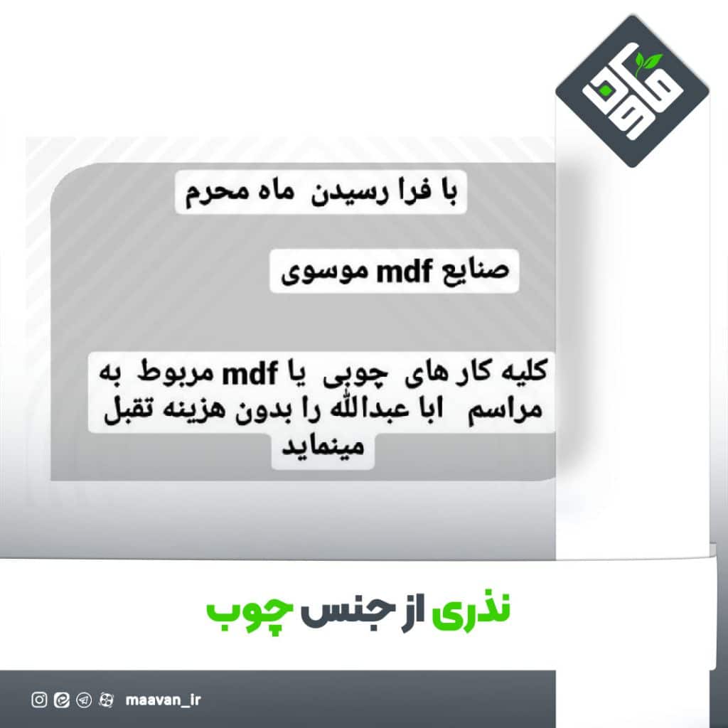 اخبار خوب هفته – ۱۴۰۱/۰۵/13