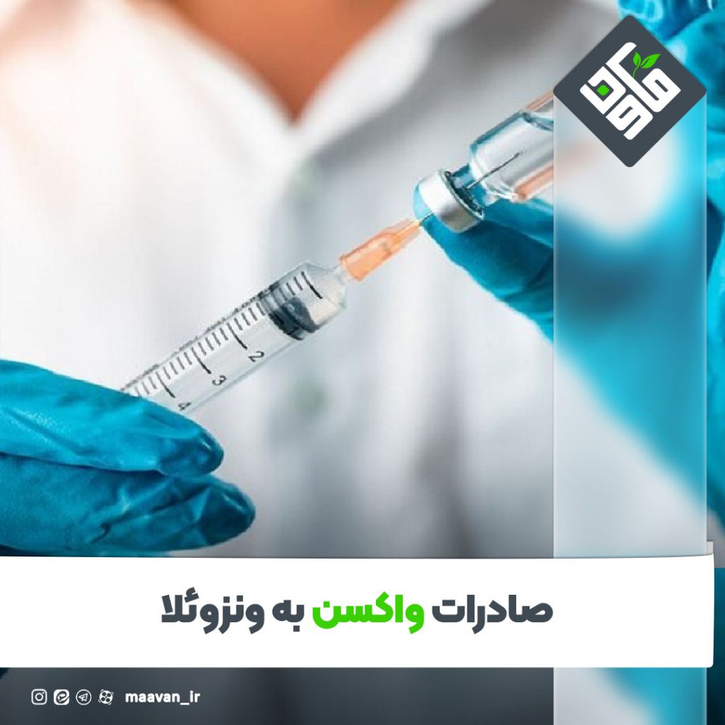 اخبار خوب هفته – ۱۴۰۱/۰۵/20