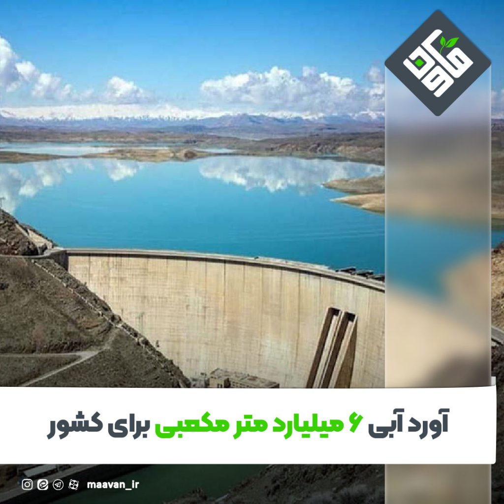 اخبار خوب هفته – ۱۴۰۱/۰۵/20