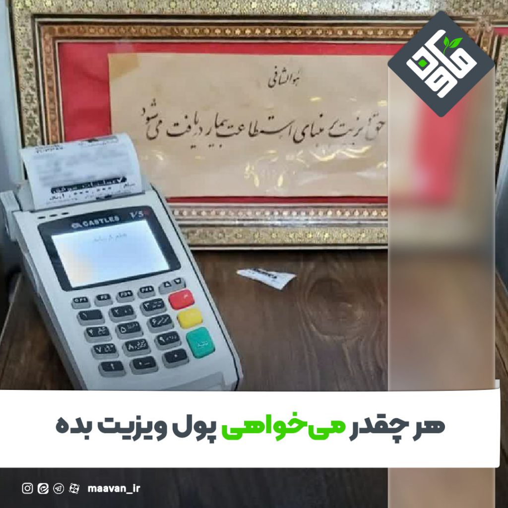 اخبار خوب هفته – ۱۴۰۱/۰۵/20
