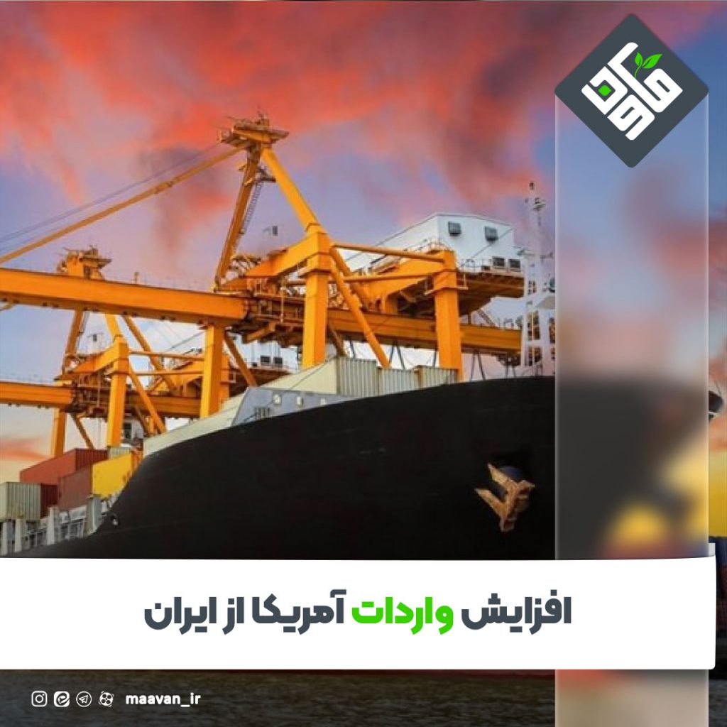 اخبار خوب هفته – ۱۴۰۱/۰۵/20