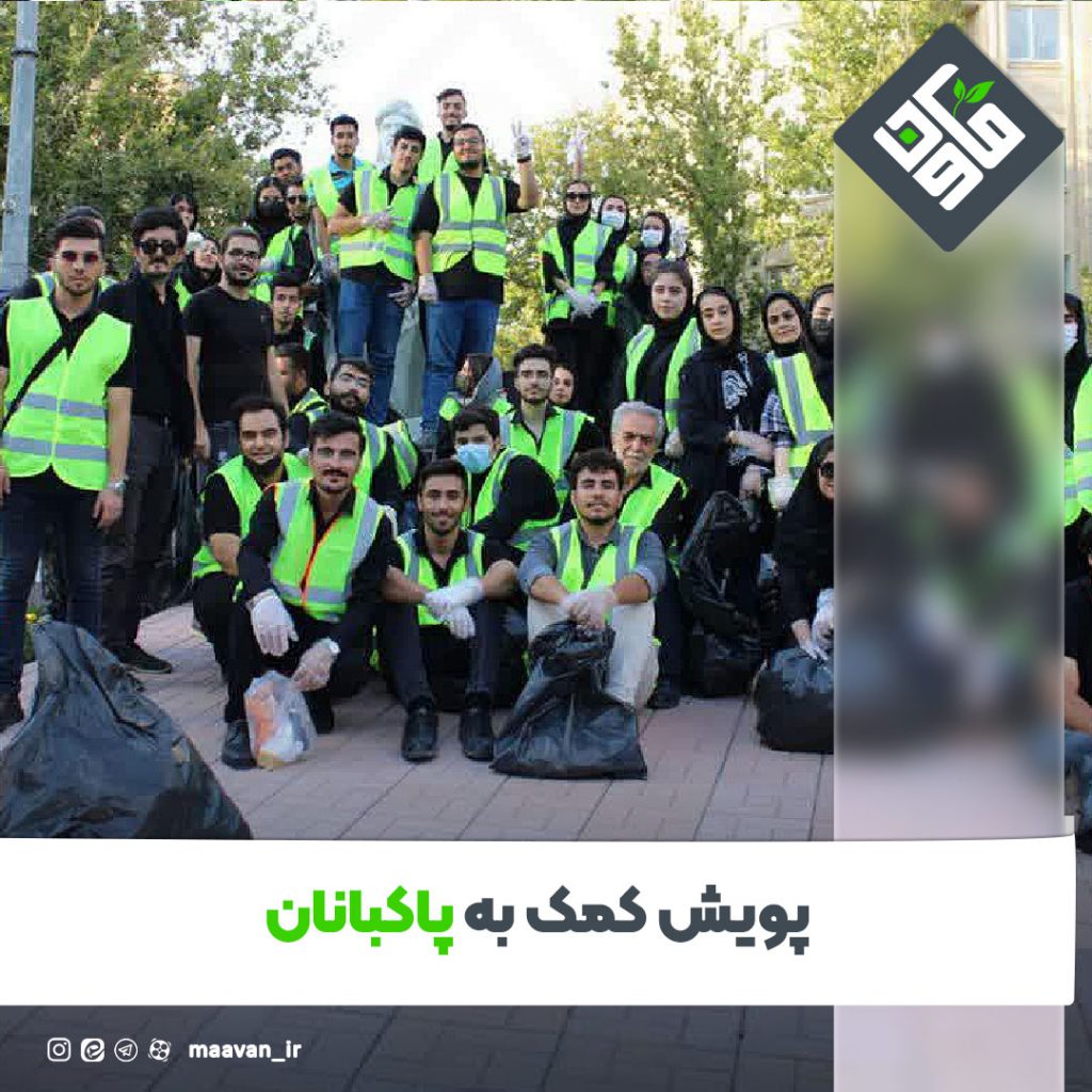 اخبار خوب هفته – ۱۴۰۱/۰۵/۲7
