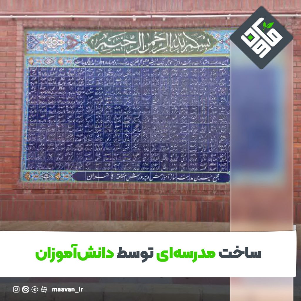 اخبار خوب هفته – ۱۴۰۱/۰۵/۲7