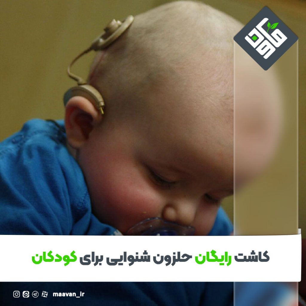 اخبار خوب هفته – ۱۴۰۱/۰۵/۲7
