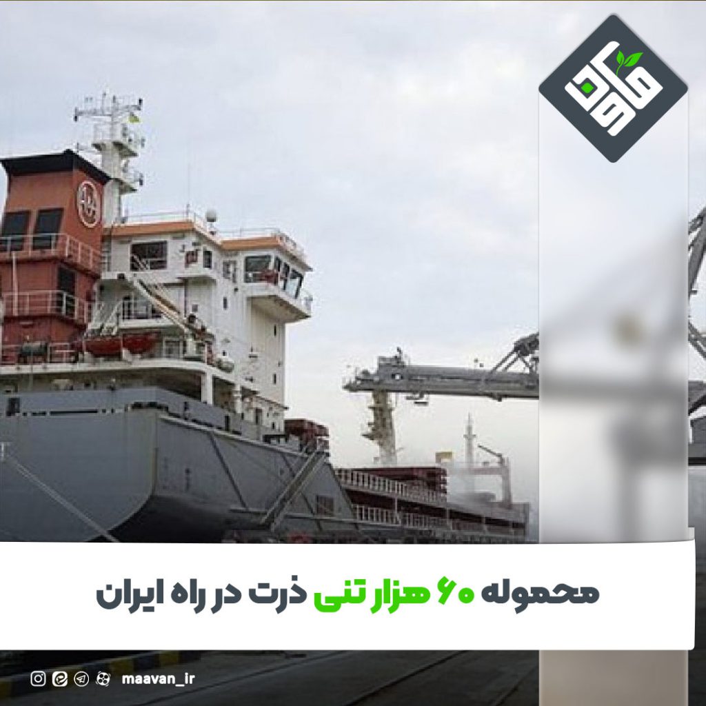 اخبار خوب هفته – ۱۴۰۱/۰۵/۲7