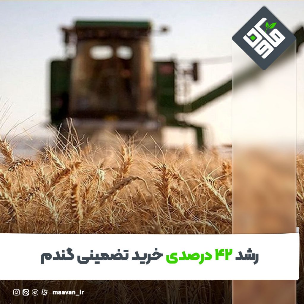 اخبار خوب هفته – ۱۴۰۱/۰۵/۲7