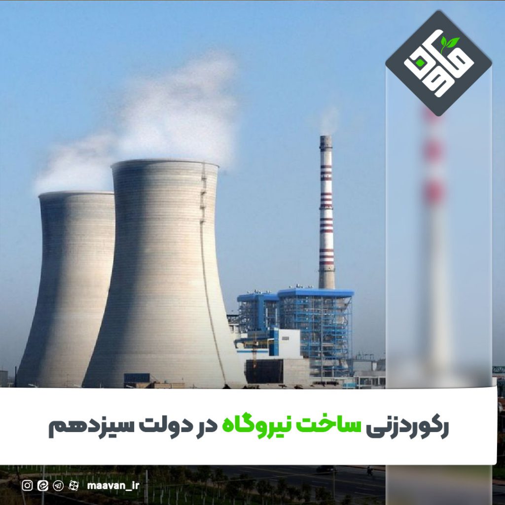 اخبار خوب هفته – ۱۴۰۱/۰۵/۲7