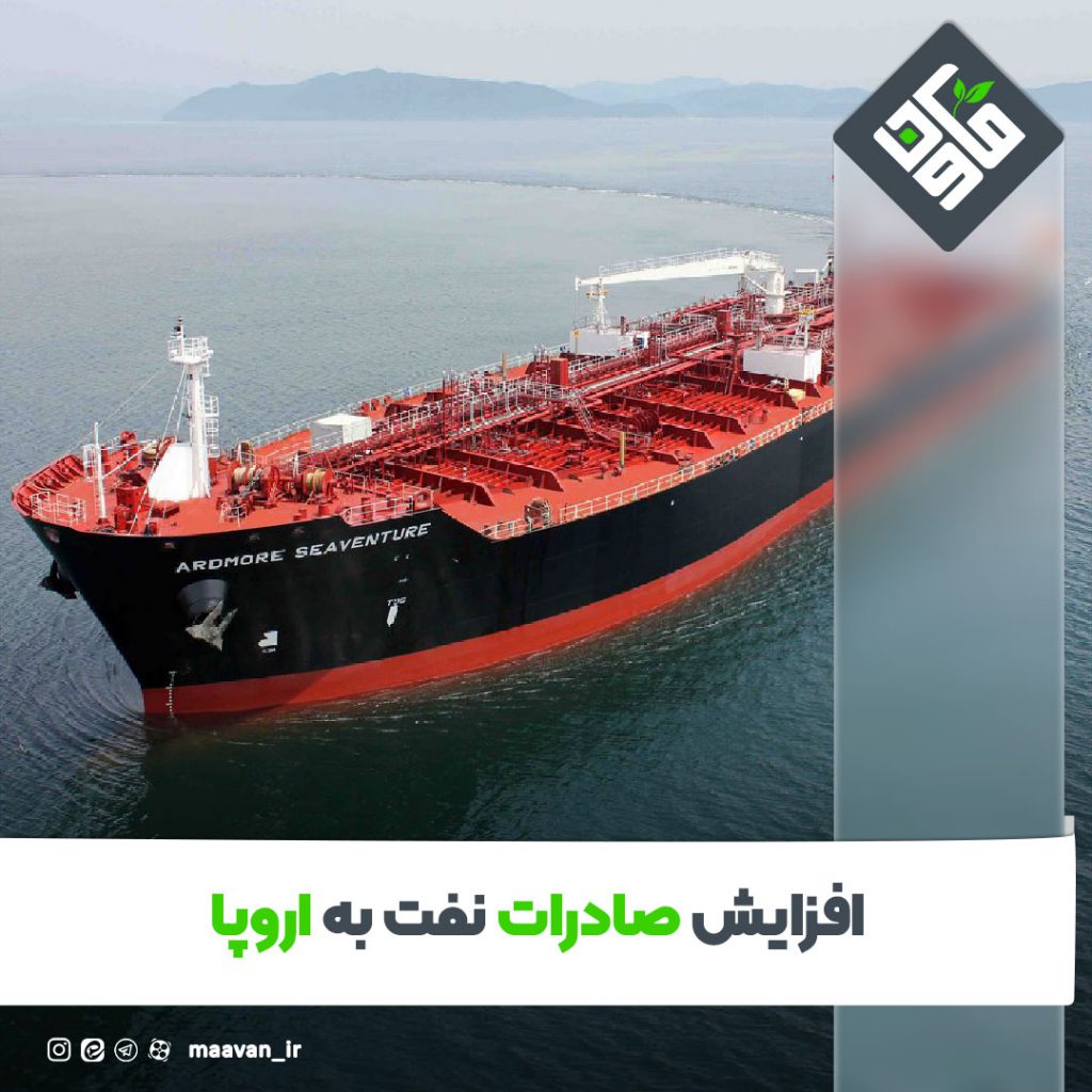 اخبار خوب هفته – ۱۴۰۱/۰۵/۲7