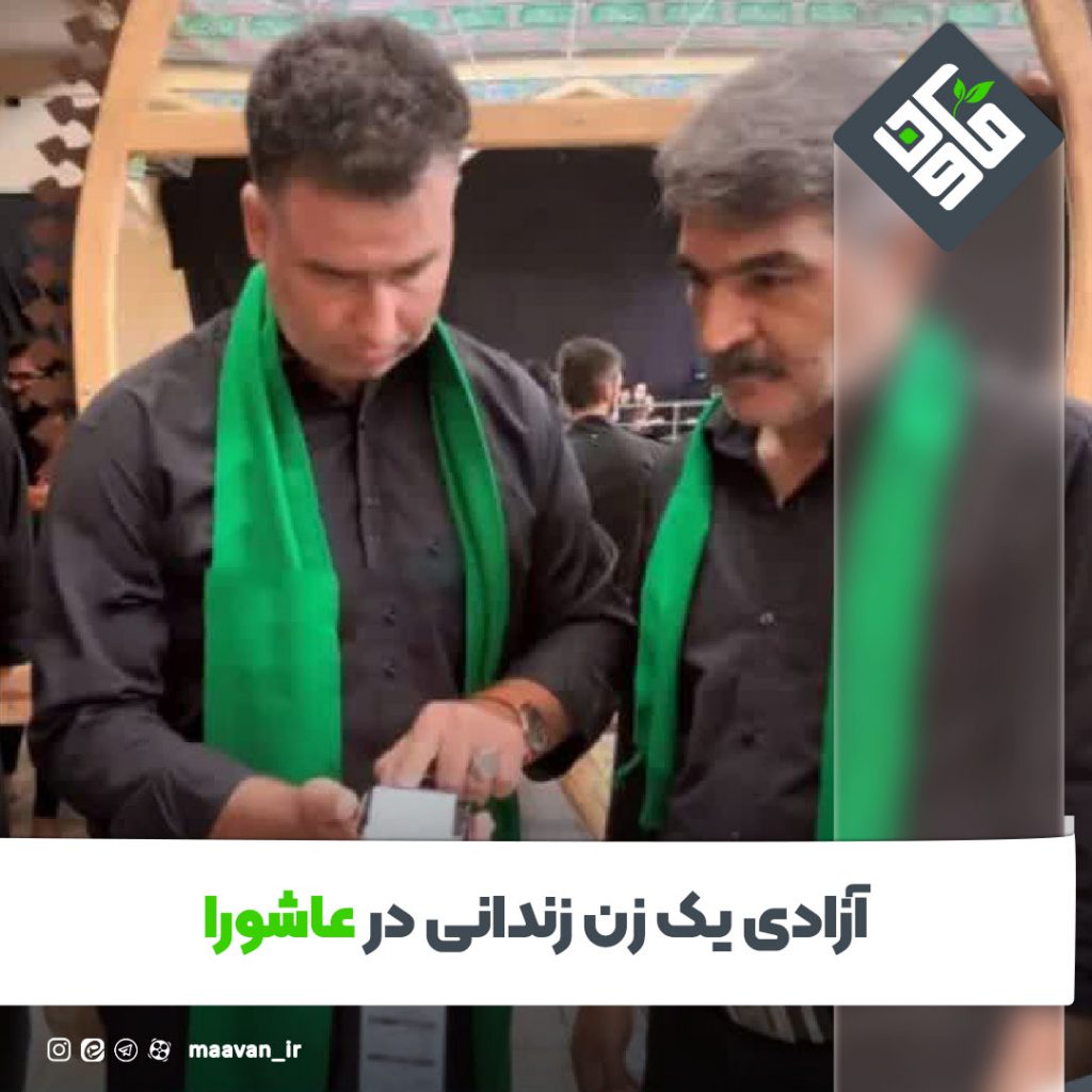 اخبار خوب هفته – ۱۴۰۱/۰۵/۲7