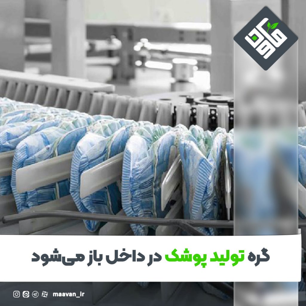 اخبار خوب هفته – ۱۴۰۱/۰۵/۲7