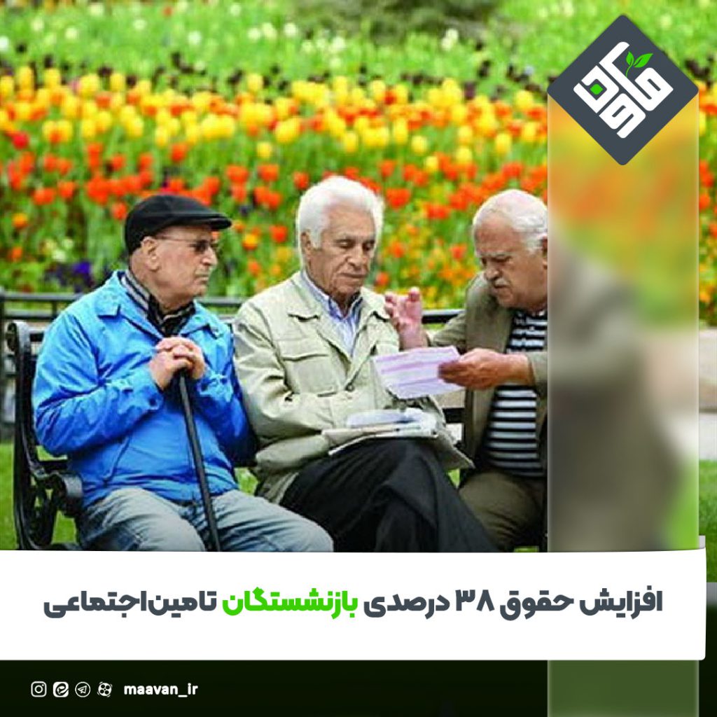 اخبار خوب هفته – ۱۴۰۱/۰6/03