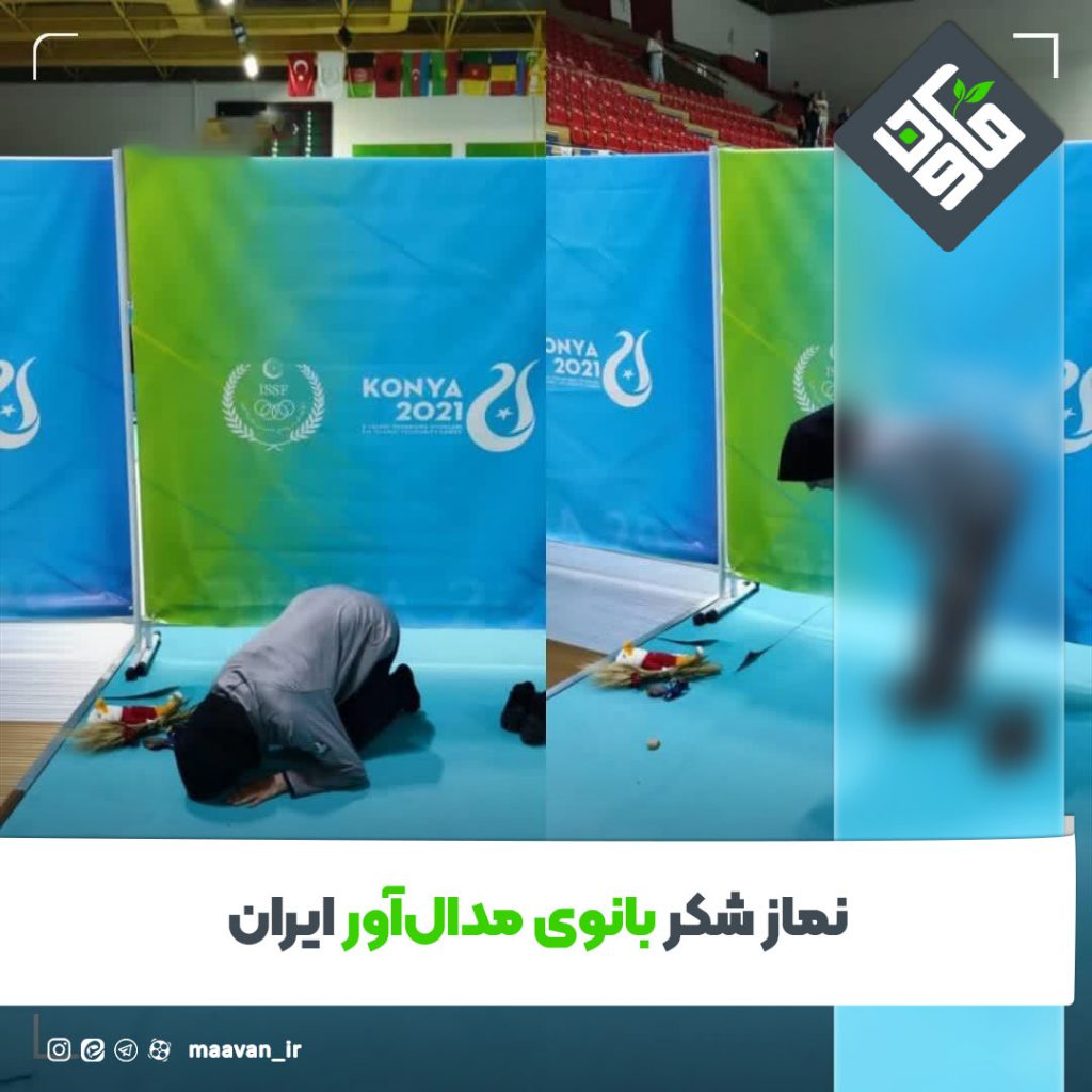 اخبار خوب هفته – ۱۴۰۱/۰6/03