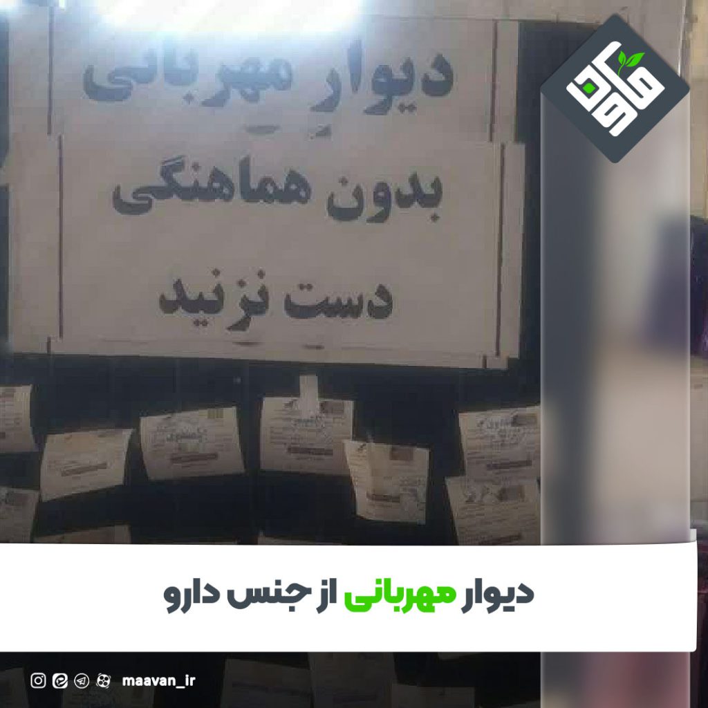 اخبار خوب هفته – ۱۴۰۱/۰6/03