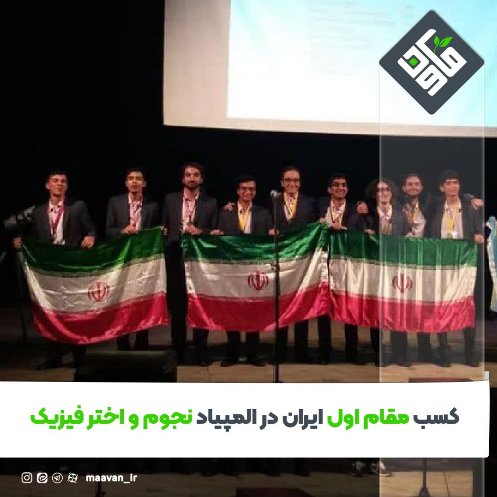اخبار خوب هفته – ۱۴۰۱/۰6/03