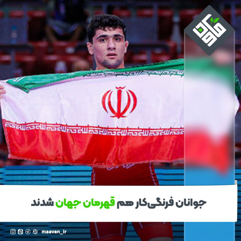 اخبار خوب هفته – ۱۴۰۱/۰6/03