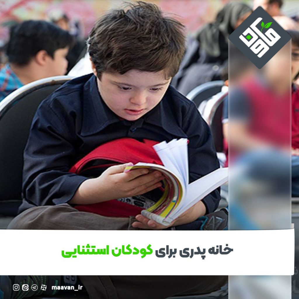 اخبار خوب هفته – ۱۴۰۱/۰۶/10