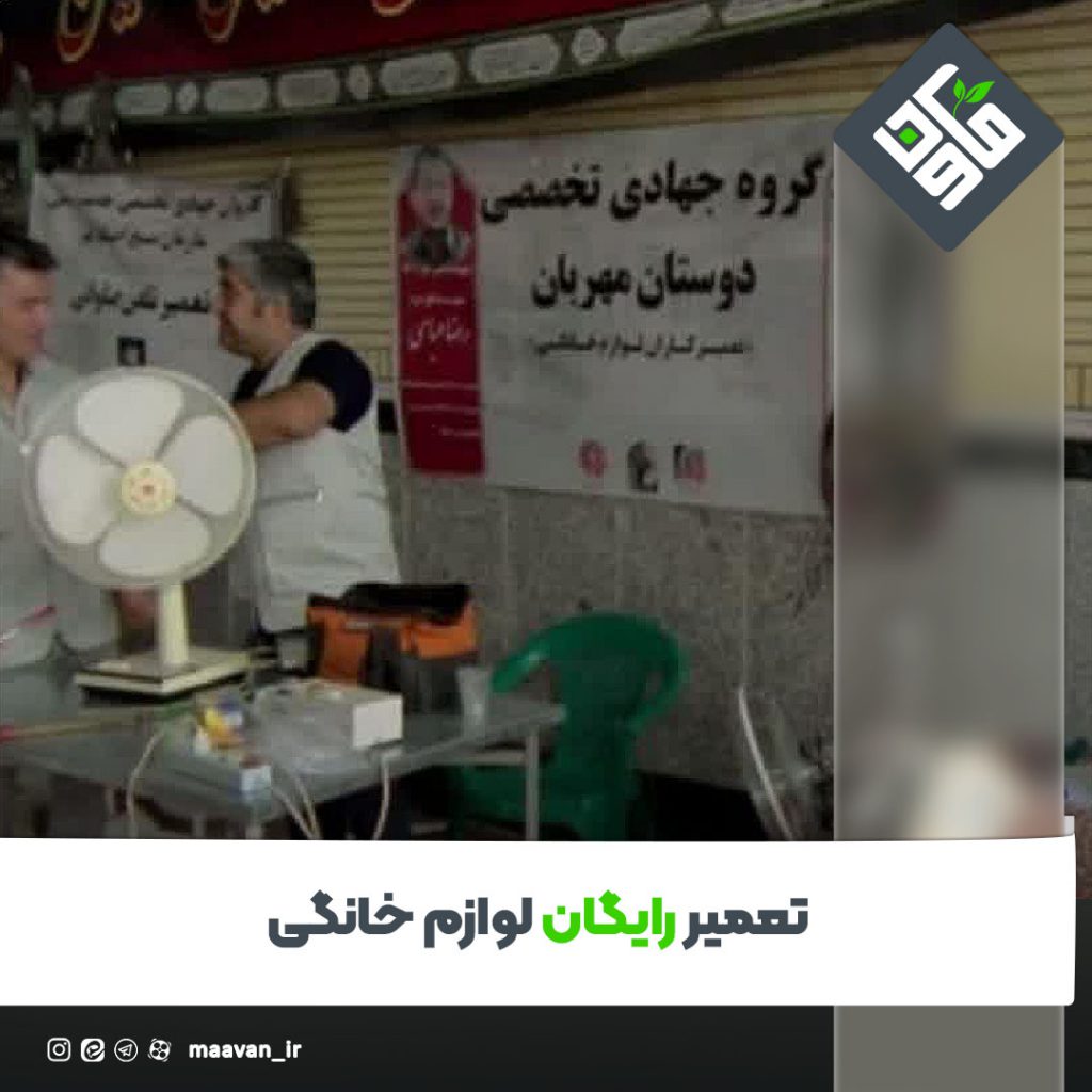 اخبار خوب هفته – ۱۴۰۱/۰۶/10