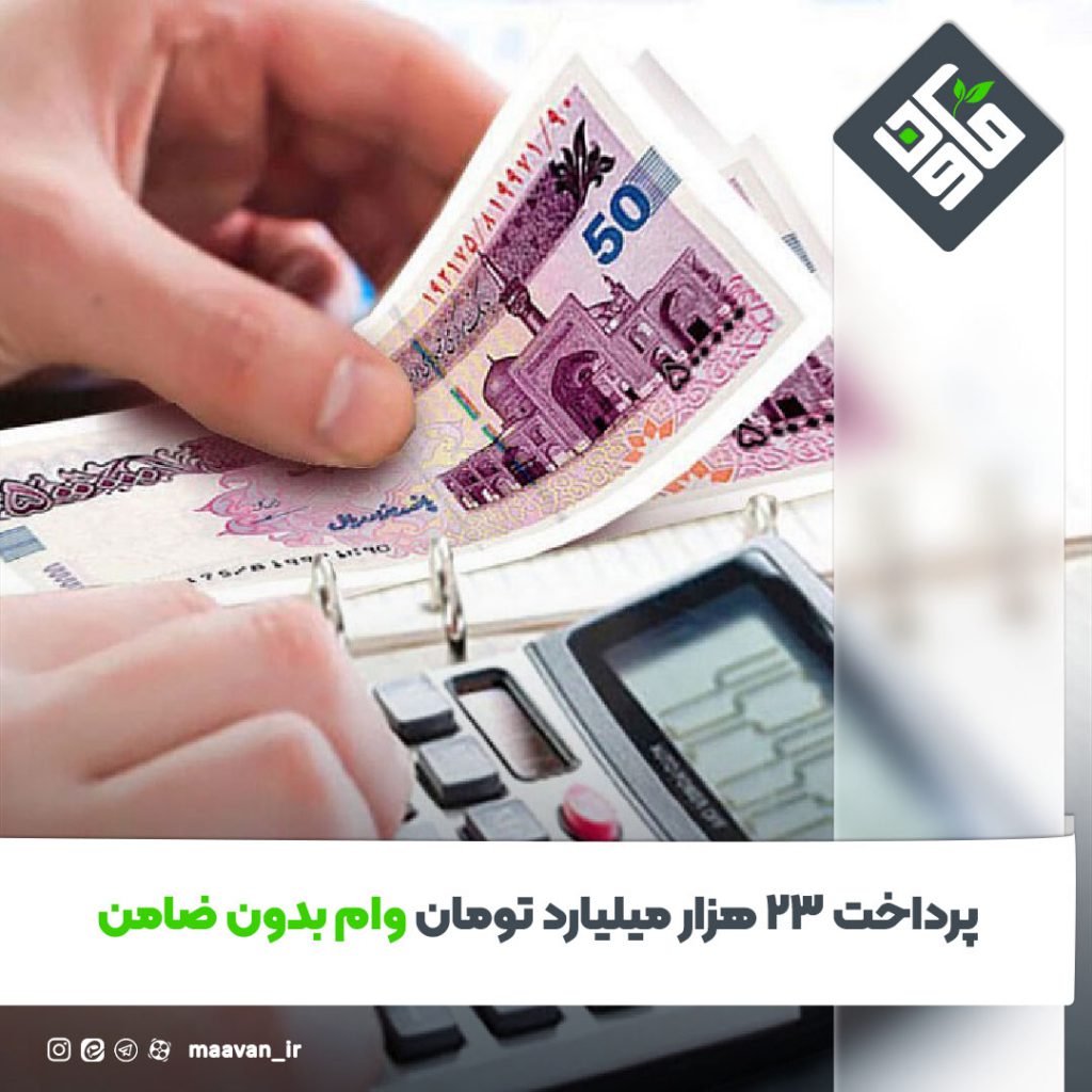اخبار خوب هفته – ۱۴۰۱/۰7/07