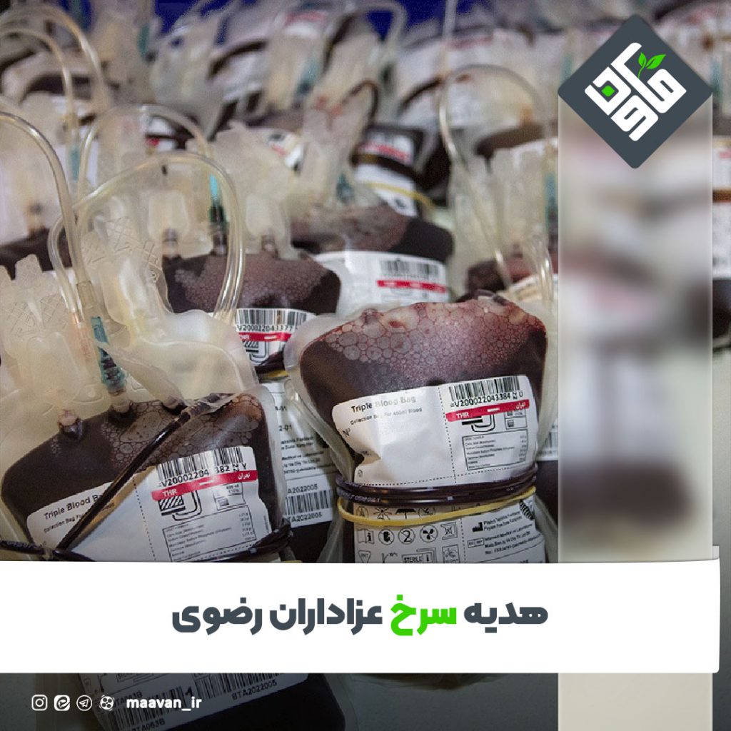 اخبار خوب هفته – ۱۴۰۱/۰7/07