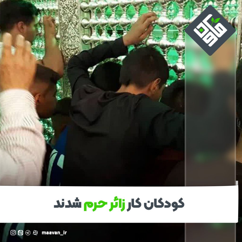 اخبار خوب هفته – ۱۴۰۱/۰۶/10