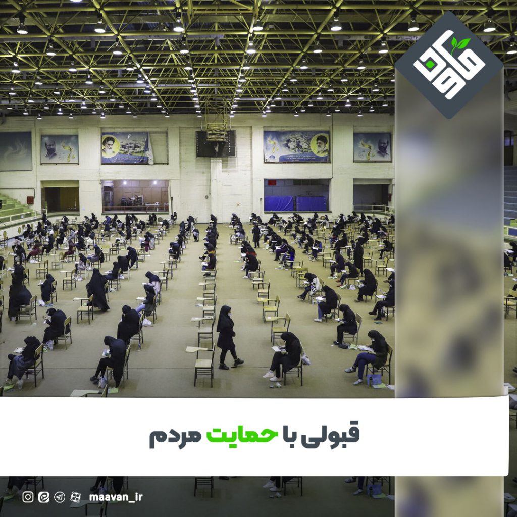 اخبار خوب هفته – ۱۴۰۱/۰7/07