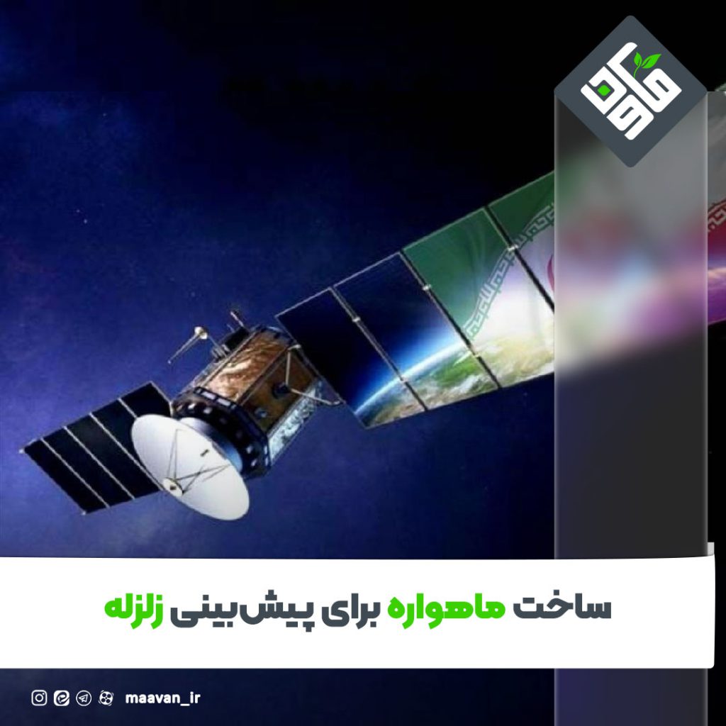 اخبار خوب هفته – ۱۴۰۱/۰۶/۱7