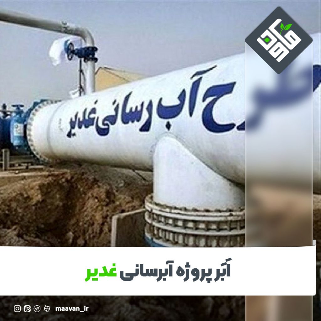 اخبار خوب هفته – ۱۴۰۱/۰۶/۱7